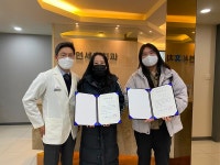 삼육보건대 치위생과, 연세휴치과 장학증서 전달