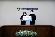 충북보건과학대, 소나무지역아동센터 작은도서관 화재복구성금 기탁