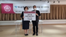 [대학가 투데이] 서울시립대, 충남대, 대구한의대, 한림대, 한신대, 부경대