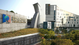 한경대·한국복지대 통합, 내년 한경국립대 출범