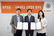 [대학가 투데이] 강원대, 전북대, 상명대, 극동대, 계명대