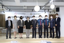 덕성여대, 서울도봉경찰서와 지역발전 도모 맞손