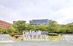 부경대, 융·복합 교육으로 창의 미래인재 양성 선도