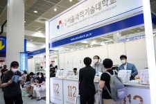 [현장] 대교협 수시박람회 - 서울과학기술대