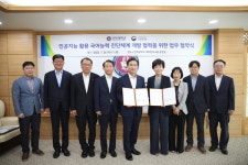 전북대, 국립국어원과 AI 활용 국어능력 진단체계 개발