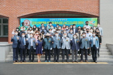 한국교통대, 3단계 산학연협력 선도대학 육성사업 현판식