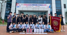 동아대 태권도 품새단 맞수가 없다