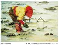 목포대 박물관, 2022 에꼴 드 목포 전