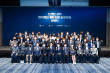 한서대, 지식재산 융합인재 양성사업 출범