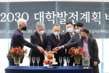 숭실대, 숭실비전 2030 대학발전계획 비전선포