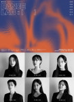 서울예대, 학사학위 독립창작프로젝트 DANCE LAB : 틈 공연