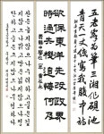 대구가톨릭대, 안중근 의사 유묵서예대전