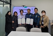 강북청년창업마루, 강북구 수유2파출소와 청년 안전확보 업무협약