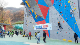 영남이공대, 대구 남구청과 스포츠클라이밍 볼더링 대회·체험활동 마련