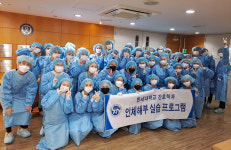 한세대 간호학과, 인체해부 실습 프로그램 운영