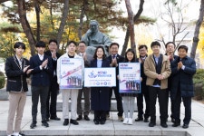 광운학원 조선영 이사장, 광운 구성원들과 함께 #ENDViolence 캠페인 동참