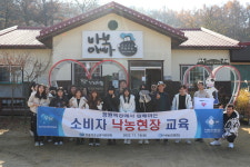 한신대, ‘K-낙농체험’ 프로그램 마련