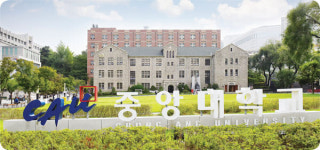 [2023 정시 입학정보] 중앙대학교