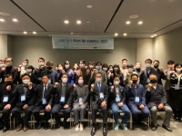 이화기술단주 | 건국대 기술지주회사, 이화·건국 스타트업 콘퍼런스 열어