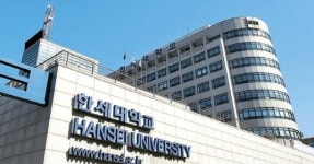 한세대 대학원 경찰법무학과, 온라인 석사과정 승인 받아