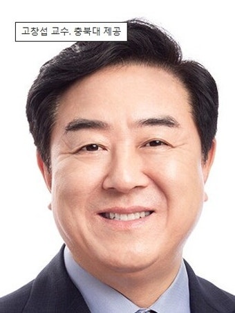 충북대 고창섭 교수, 제22대 총장 후보자 1순위