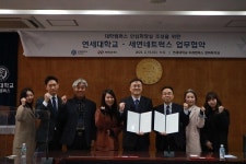 연세대 미래캠 “화장실 불법 촬영 걱정마세요”