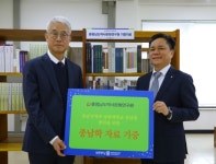 상명대, 충청남도역사문화연구원과 업무협약