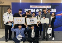 인하대 학생팀, 한국품질경영학회 아이디어 경진대회 대상