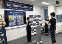 대림대, 글로벌 리더스 챌린지 발대식