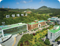 신성대학교, 실무능력 겸비한 창의융합 인재 양성...지역인재·성인학습자 비율 확대