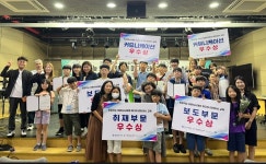 명지전문대, 미디어 리터러시 교육 1기 마무리