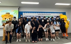 경기과기대 사회복지학과, 고교생 진로체험행사