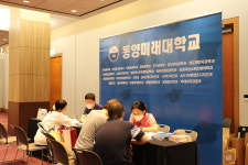 [현장] 2024 서울지역 전문대학 입학정보 박람회-동양미래대