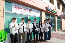 한국교통대, 총장이 쏜다 ‘천원의 아침밥’ 이벤트