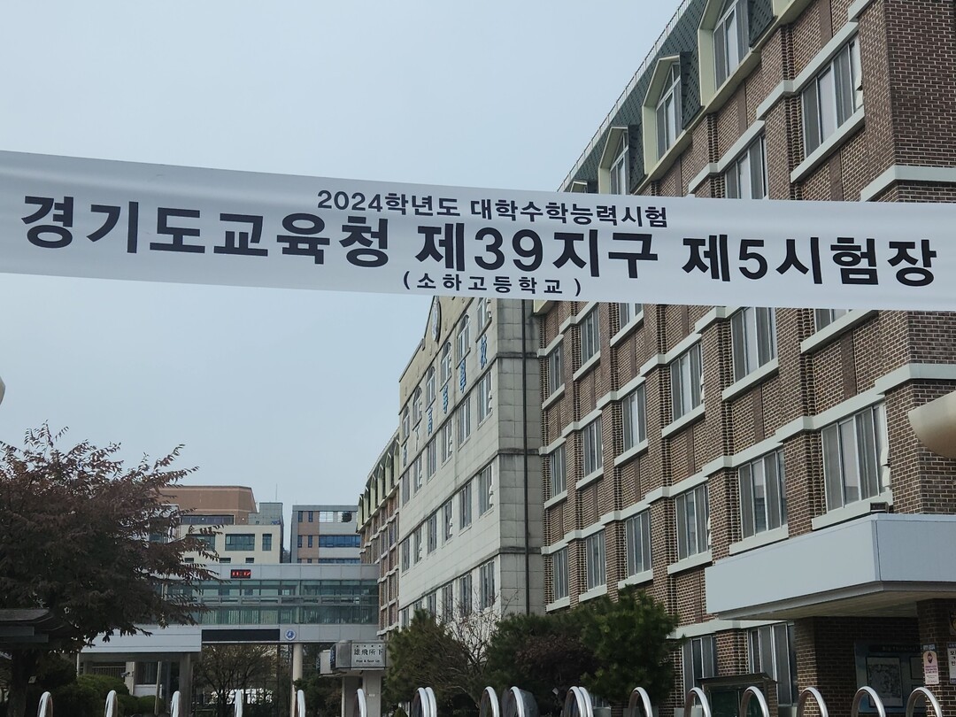2025학년도 대학수학능력시험(수능) 문제지와 답안지 전국 배부가 진행 중