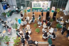 환경·봉사 축제 ‘이화 그린 페스티벌 ’성황
