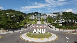 안동대, 국립안동대학교로 교명 변경