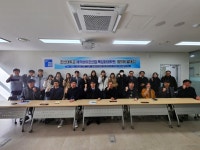 조선대, 제약바이오산업 특성화대학원 지원 협의체 발대식