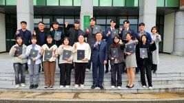 호원대, 百人百色 HOPE 인증 수여식