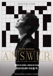 마술사 최현우, 23일 데뷔 27주년 기념 공연 ‘ANSWER’