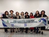 건양사이버대 사회복지학과, 대전 서구청 참관 수업