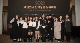 건국대 봉사동아리, 반려동물문화대상 수상