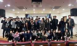 평택대, 평택메타코딩아카데미 수료식 및 공모전