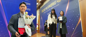 동아대 학생들, 부산미래과학자상 대거 수상