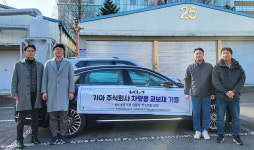 기아 주식회사, 경상국립대에 내연기관차 K9 교보재 기증