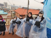 경북전문대, ‘사랑의 온기나눔 릴레이’ 행사