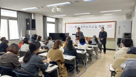 재능대 영재교육원, ‘2024학년도 동구창의논리교실’ 운영