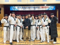 신성대, 2024 충청남도태권도시범공연단 8명 최종 선발