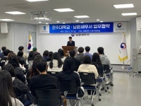 전주대-남원세무서, 업무협약 체결