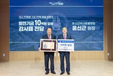 ‘스타 수의사’ 윤신근 원장, 전북대에 11억원 기부